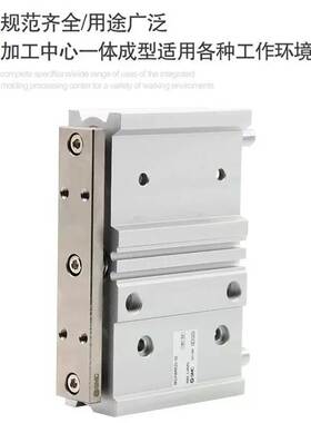 SMC宽型薄型带导杆三轴气缸MGPWM/L20/25/32/40-25/50/75/100/125