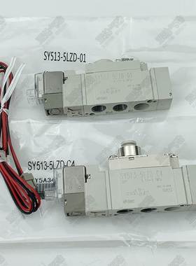SMC型电磁阀SY513-5LZD-01 SY313/513-4/5/6GZD/DZD/LZD-M5/01/02