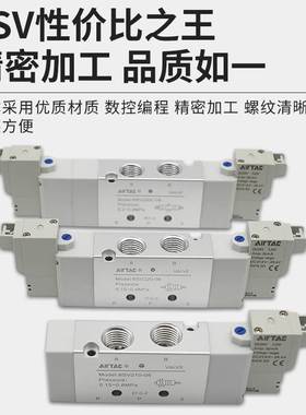 亚德客电磁阀6SV110/6SV210/6SV120/6SV220/6SV130/6SV230-06/08