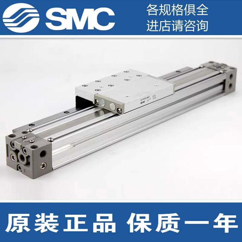 SMC机械式无杆气缸MY3B/MY3A25/32-200-300-400-500-600-700H/L