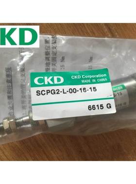 喜开理CKD笔形气缸SCPG2-L-00-16-15-O, SCPG2-00-16-15原装正品