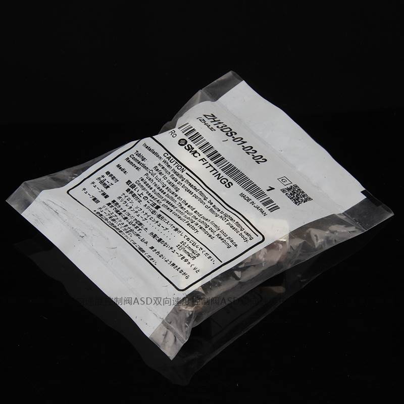 正品SMC真空发生器 ZH07/1013/15/18/20DS DL-01-02-03-04-06-08