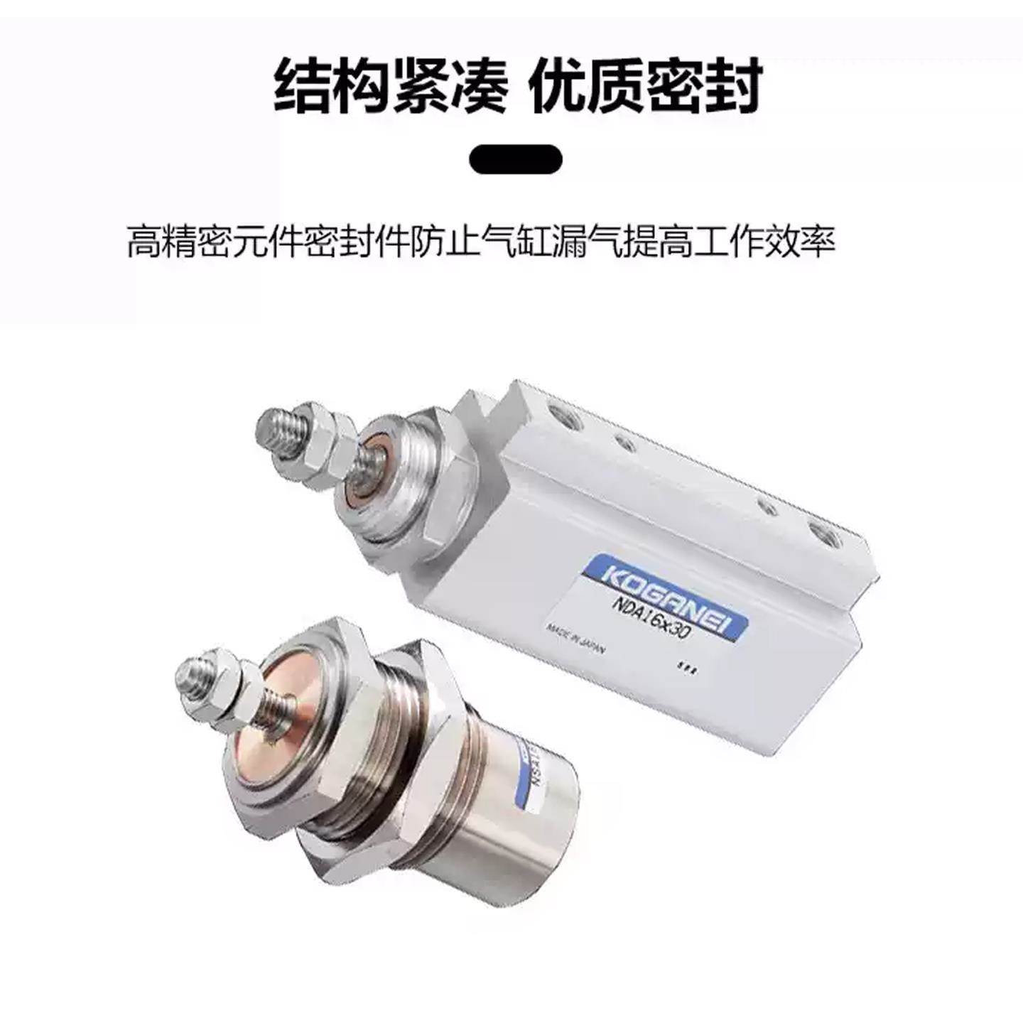 小金井KOGANEI气缸NDAS/NDA6/10/16X5X10X15X20X25X30-N-8-7