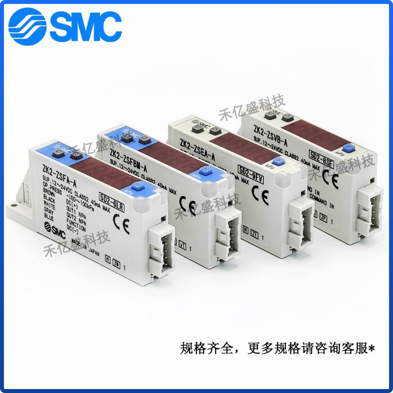 SMC压力开关ISE10-M5-A ZSE10F-M5-A/B-MDR-MGR/ZSE10-01-A-MG