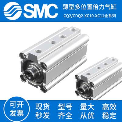 SMC双行程气缸CQ2B/CDQ2B/16/20/32 40 50/63DCMZ/80DZ-XC10-CX11