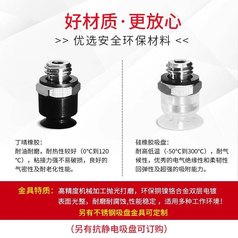 SMC气动真空吸盘ZP3-T06/T04/T10/T08/T16/T13/UMGN/UMGS-A5