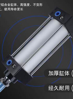 气动大推力标准气缸SC32/40/50/63X10X15X20*30X40X60X70X80-90mm
