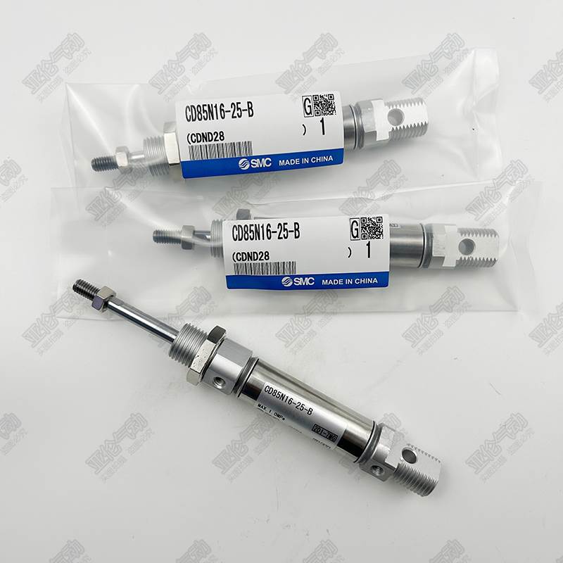 SMC气缸C85N12/CD85N16/20/25-10-25-50-75-80-100-125-B-150C-B