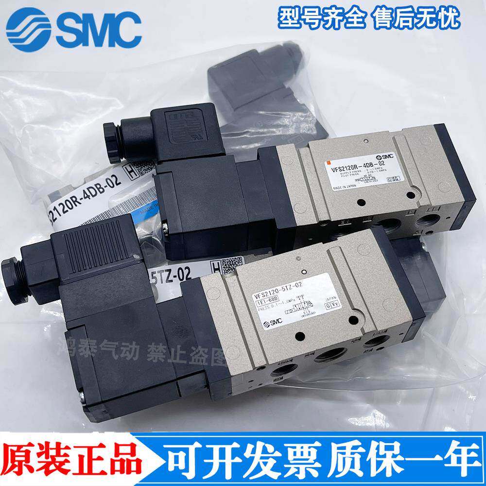 SMC电磁阀VFS2120-5DZB-02/VFS1120 2320/VFS3120R/3220/4G/01/03