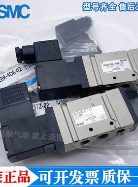SMC电磁阀VFS2120-5DZB-02/VFS1120 2320/VFS3120R/3220/4G/01/03