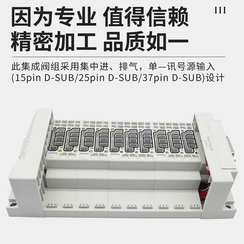 亚德客6D阀岛底座6DM05H/1H/2H-3F/4F/5F/6F/7F/8F/9F/10F-J04/06