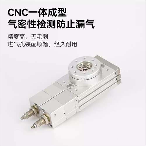 SMC型三位置0-90-180度旋转可调气缸MSZ/MSZA/MSZB10A/20A/30A50A