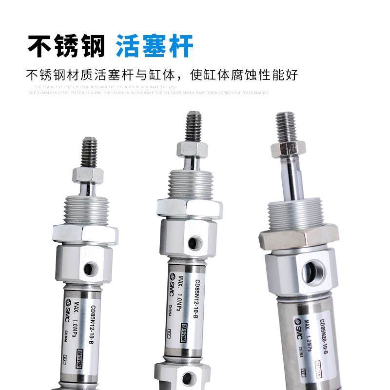 SMC小型气动C85N/CD85N8/10/12/16/20/25/32-50/75/100B迷你气缸