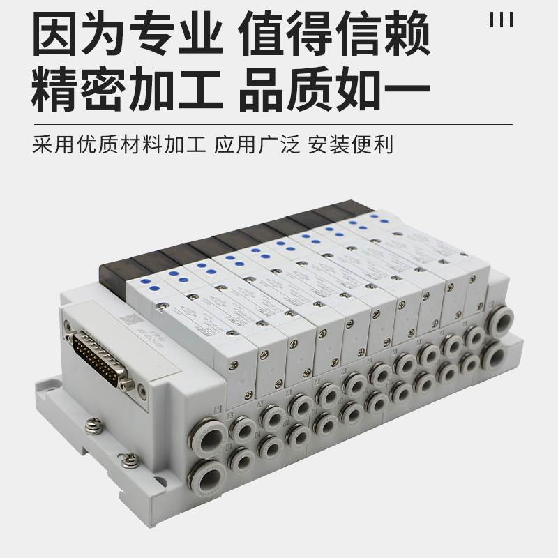 亚德客集成阀岛阀组6DM/6DW/6D05H 6D1H 6D2H-6F/8F/12F-J06/08