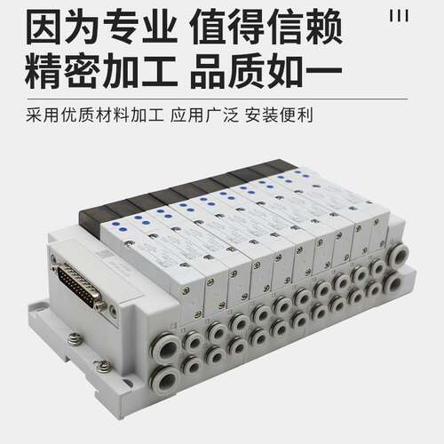 亚德客集成阀岛阀组6DM/6DW/6D05H 6D1H 6D2H-6F/8F/12F-J06/08