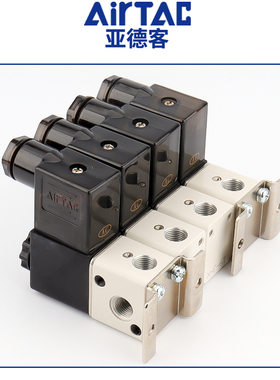 亚德客电磁阀二位三通电磁阀3V1-06B集成阀3V106B2F-3F-5F-8F-10F