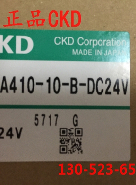 CKD电磁阀4KA410-10-L-DC24V 4KA410-10-M1LS-DC24V