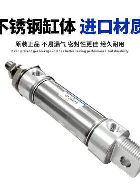 KOGANEI小金井迷你气缸DAC/DA20/25/32/40X25X50X75X100X125X150A