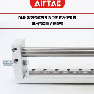 亚德客原装正品磁耦合无杆气缸 RMH16X50/100/150/200/250/300S