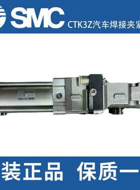 SMC夹紧气缸CKZ3T50/CKZ3T63-60T/75T/90T/105T/135T/90E-X2734