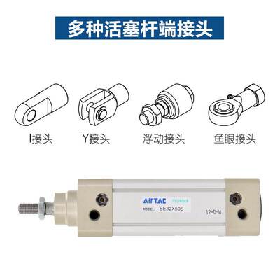 Aritac亚德客SE系列气缸SE32原装标准气缸32缸径正品保证可开发票