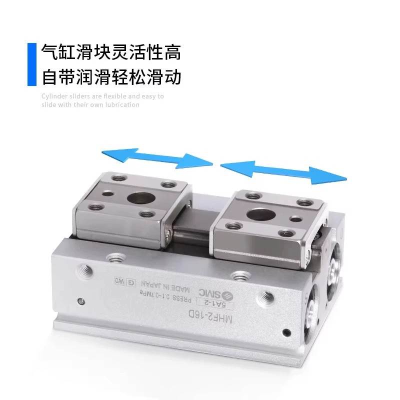 SMC气爪MHF2-8D/MHF2-12D/16D/MHF2-20D/D1/D2/DR/1R/D2R手指气缸