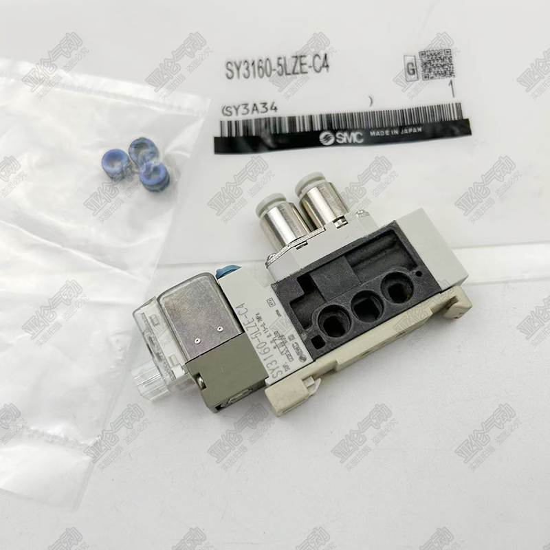SMC电磁阀SY3260/SY3160-5LZD-5LZE-5LOU-5MZD-MZE-M5-C4-C6-Q
