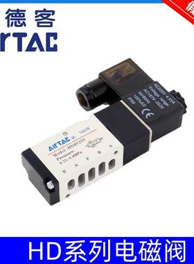 亚德客底部进气电磁阀HD4V110 HD4V120 HD4V210 HD4V220 B AirTAC
