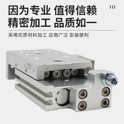 亚德客精密滑台气缸HLS/HLSL8X10X20X30X40X50X75SA/AS/AF/B/BS