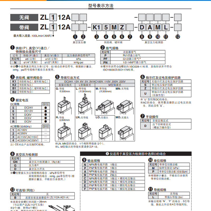 原装SMC调压阀AR20-02/AR30-03/AR40-03/AR50-10A/B/G/E/EG/BE/BG