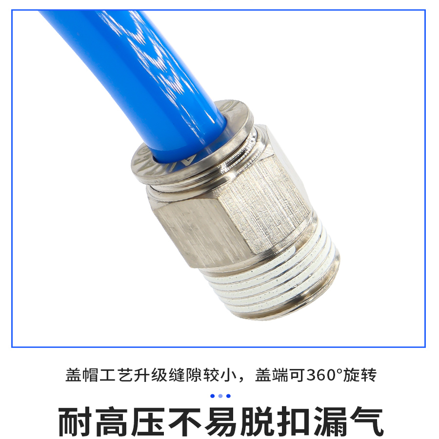 亚德客金属气动气管螺纹直通快插接头BPC4/6/8/10/12-M5-01-02-03