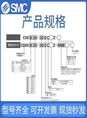 SMC薄型气缸CD55B50-10-15-20-25-30-35-40-45-60-63-80-125-DCMZ