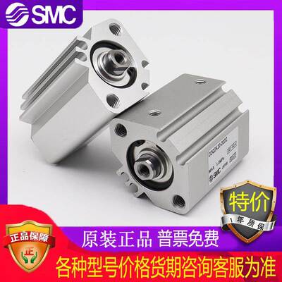 SMC原装气缸CDQ2A20/CDQ2B20-10DZ/15DZ/25DZ/30DZ/35D/45DZ/50DZ