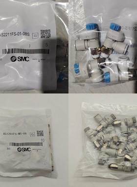 SMC刻度节流调速阀接头AS1201FS/2201FS-M5/01/02-04A/06A/08SA