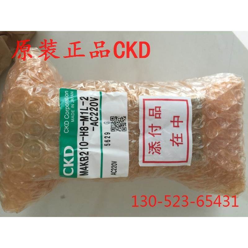特价CKD电磁阀M4KB210-H8-M1L-2-AC220V M4KB220-H8-L-2-DC24V