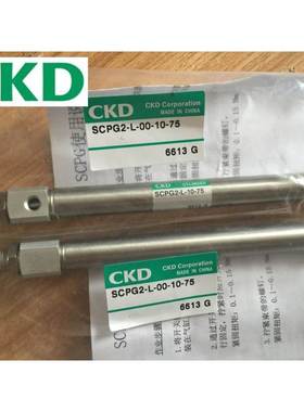 特价CKD笔形气缸SCPG2-L-00-10-110-T0H-D 全新原装正品，货期快