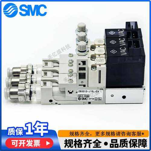 SMC真空发生器ZB0010-J15L-C4 ZB0020 ZB0030-K15L-EA-FAG-C4-L4B