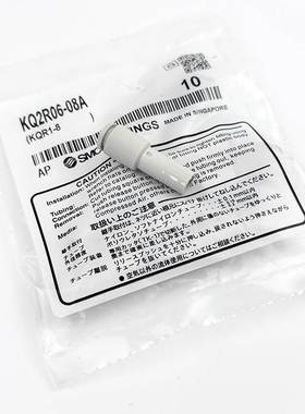 SMC接头KQ2R04/06/08/10-06A/08A/10A/12A变径减径端直通快插KQ2R