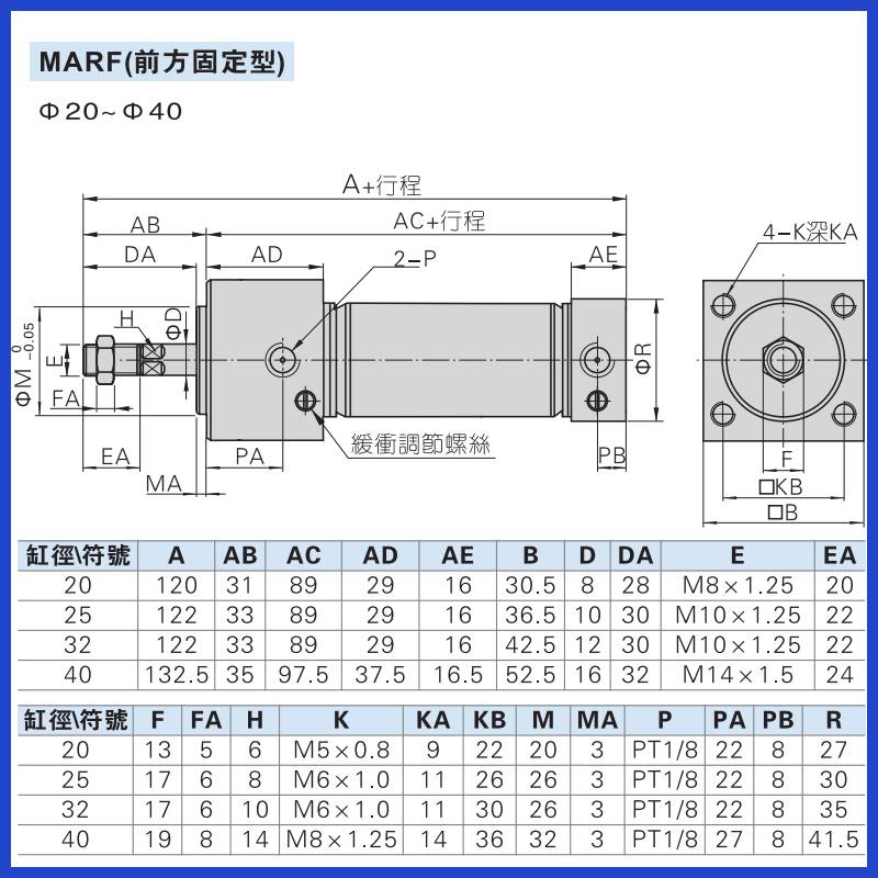 原装亚德客方头型迷你气缸 MARF32*225/250/275/300/350-S AirTAC