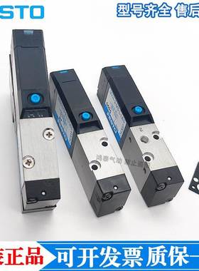 FESTO电磁阀MYH-5/2-M5-L-LED -M3 JMYH 34309 34307 34303 34320