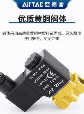 亚德客原装流体电磁阀2WA/2KWA常开/常闭型2WA03006B 2WA05010B