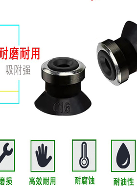SMC真空吸盘吸嘴ZP10/16/20/25/32/40-UN/US/BS/N ZP2-TB06MBS-H5