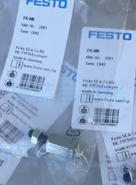 FEST0连接件浮动接头FK-M6-M8-M10-M12-M16-M20-M27X1.5X1.0X1.25