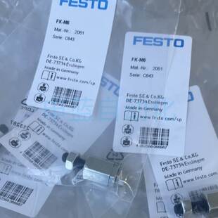 M10 M27X1.5X1.0X1.25 M16 M20 M12 FEST0连接件浮动接头FK