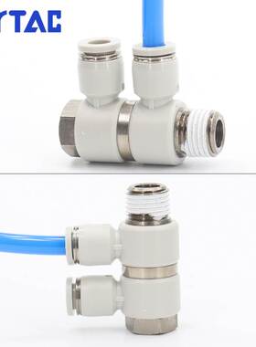 亚德客气动F型螺纹可旋三通快插管接头PHW6-8-10-12/01-02-03-04