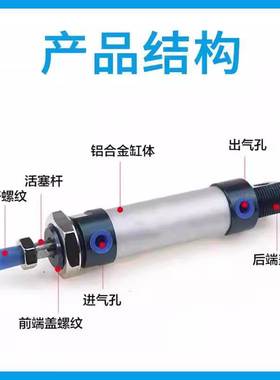 亚德客型铝合金迷你气缸MALC20/25/32/40/50/气缓冲