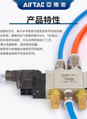 AirTAC亚德客二位五通电磁阀原装7V正品控制阀7V31010/7V32010A-B