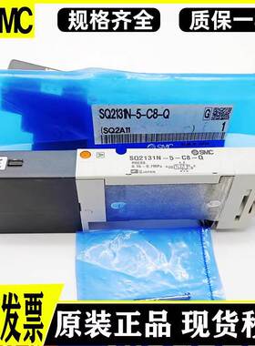 SMC电磁阀SQ1231-5-C6/SQ1131DN/SQ2A31-5-C8/SQ2331N-5/51-C4-Q
