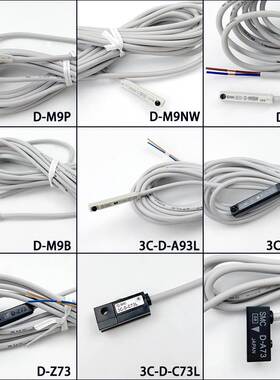 SMC磁性开关3C- D-A93/D-Z73/D-C73L/D-M9B/M9N/M9PL/D-F8P/F8N