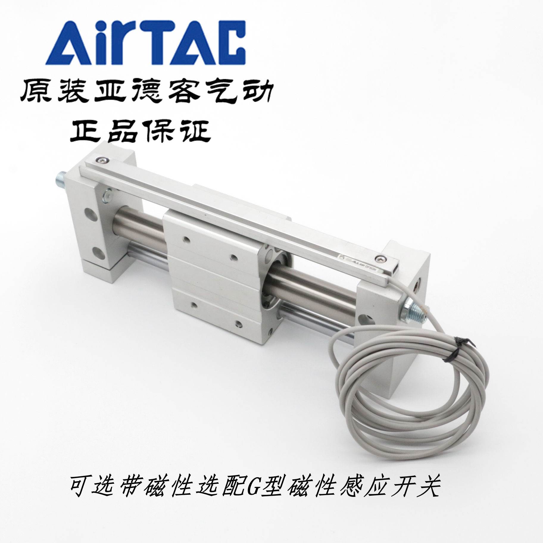 AirTAC亚德客磁偶合无杆气缸RMT20X100S RMT20X150S RMT20X200S